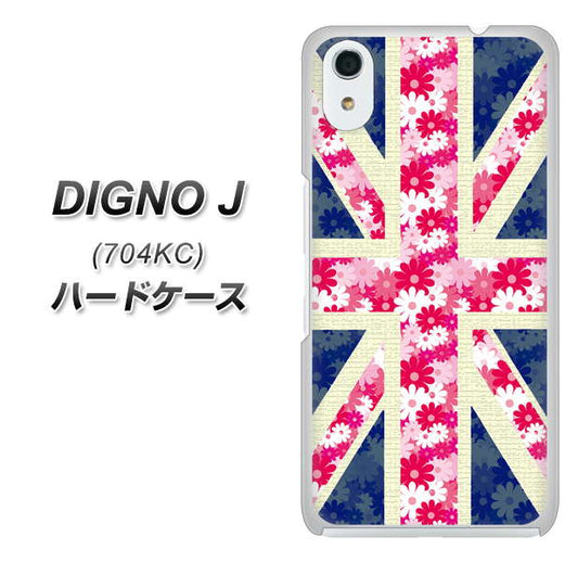 SoftBank ディグノ ジェイ 704KC 高画質仕上げ 背面印刷 ハードケース【EK894 ユニオンジャックフラワー】