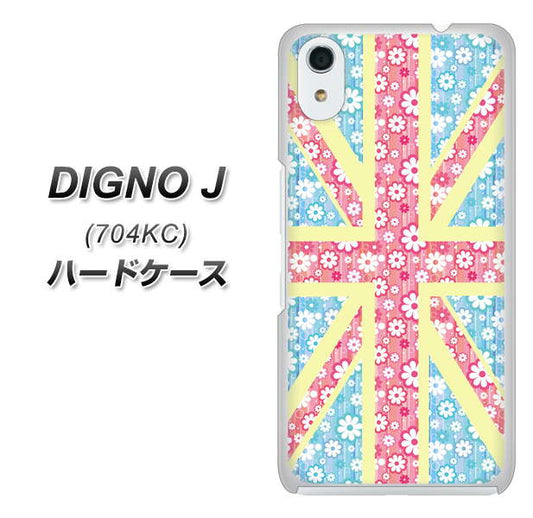 SoftBank ディグノ ジェイ 704KC 高画質仕上げ 背面印刷 ハードケース【EK895 ユニオンジャックパステルフラワー】