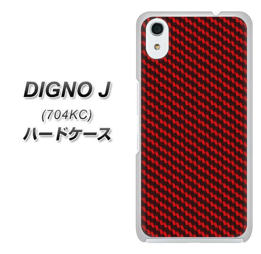 SoftBank ディグノ ジェイ 704KC 高画質仕上げ 背面印刷 ハードケース【EK906 レッドカーボン】