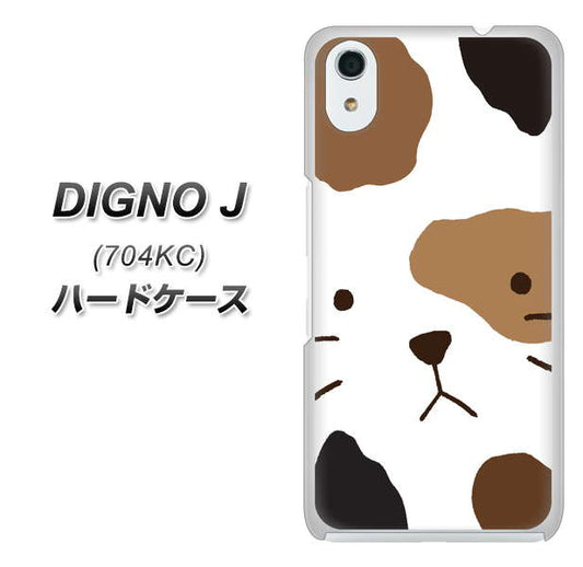 SoftBank ディグノ ジェイ 704KC 高画質仕上げ 背面印刷 ハードケース【IA801 みけ】