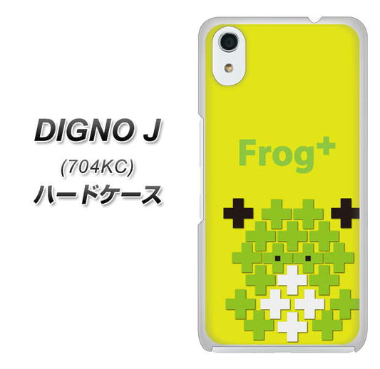 SoftBank ディグノ ジェイ 704KC 高画質仕上げ 背面印刷 ハードケース【IA806 Frog+】