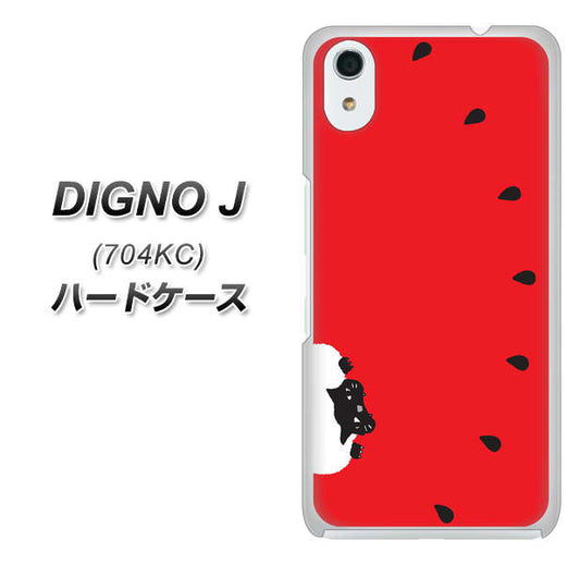 SoftBank ディグノ ジェイ 704KC 高画質仕上げ 背面印刷 ハードケース【IA812 すいかをかじるネコ】