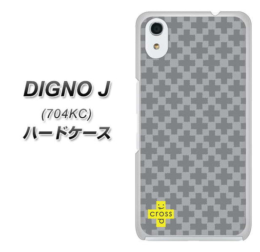 SoftBank ディグノ ジェイ 704KC 高画質仕上げ 背面印刷 ハードケース【IB900 クロスドット_グレー】