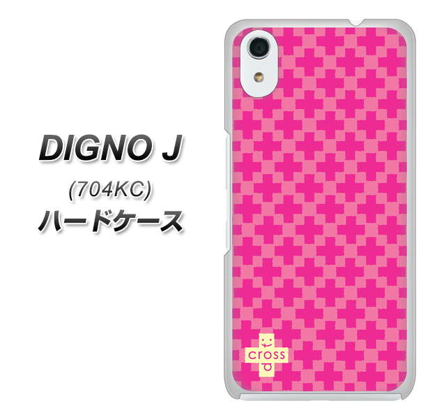 SoftBank ディグノ ジェイ 704KC 高画質仕上げ 背面印刷 ハードケース【IB901 クロスドット_ピンク】