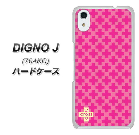 SoftBank ディグノ ジェイ 704KC 高画質仕上げ 背面印刷 ハードケース【IB901 クロスドット_ピンク】