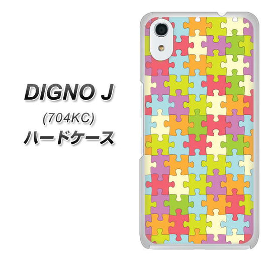 SoftBank ディグノ ジェイ 704KC 高画質仕上げ 背面印刷 ハードケース【IB902 ジグソーパズル_カラフル】