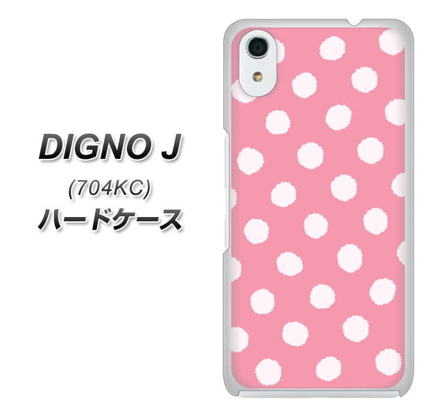 SoftBank ディグノ ジェイ 704KC 高画質仕上げ 背面印刷 ハードケース【IB904 ぶるぶるシンプル】