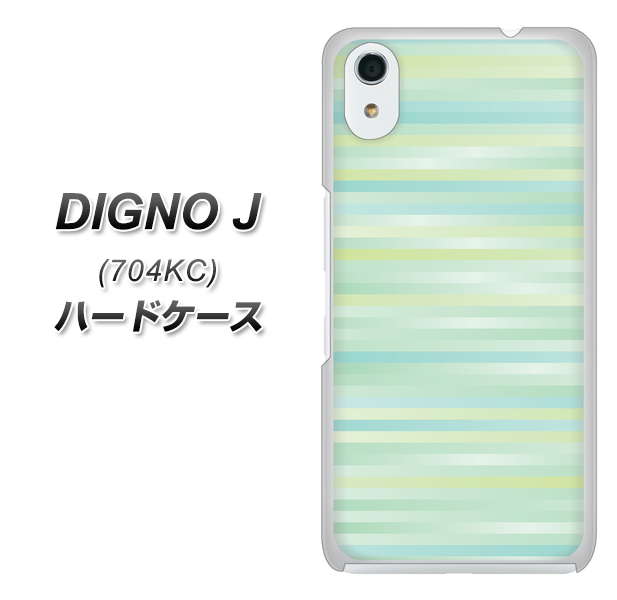 SoftBank ディグノ ジェイ 704KC 高画質仕上げ 背面印刷 ハードケース【IB908 グラデーションボーダー_グリーン】