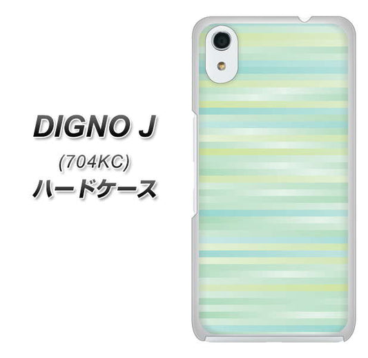SoftBank ディグノ ジェイ 704KC 高画質仕上げ 背面印刷 ハードケース【IB908 グラデーションボーダー_グリーン】