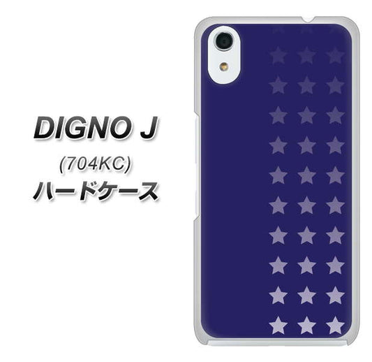 SoftBank ディグノ ジェイ 704KC 高画質仕上げ 背面印刷 ハードケース【IB911 スターライン】