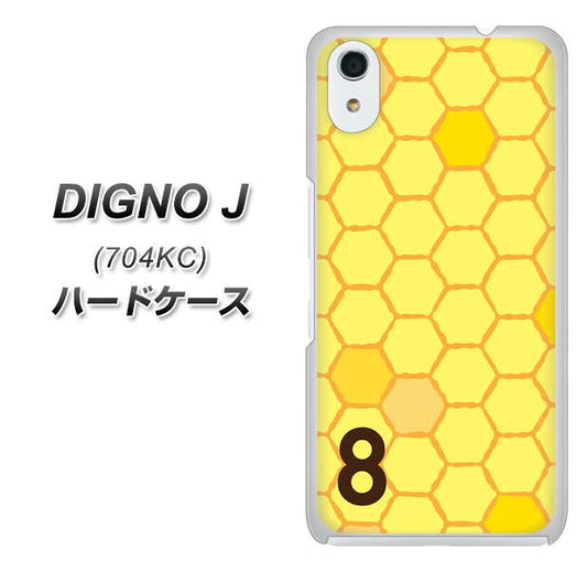SoftBank ディグノ ジェイ 704KC 高画質仕上げ 背面印刷 ハードケース【IB913 はちの巣】