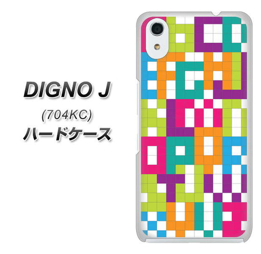 SoftBank ディグノ ジェイ 704KC 高画質仕上げ 背面印刷 ハードケース【IB916 ブロックアルファベット】