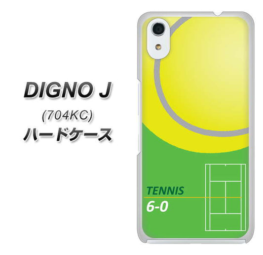SoftBank ディグノ ジェイ 704KC 高画質仕上げ 背面印刷 ハードケース【IB920 TENNIS】
