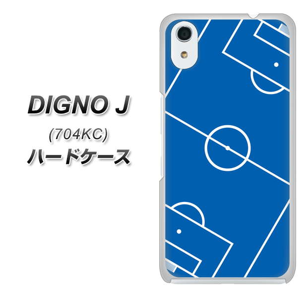 SoftBank ディグノ ジェイ 704KC 高画質仕上げ 背面印刷 ハードケース【IB922 SOCCER_ピッチ】