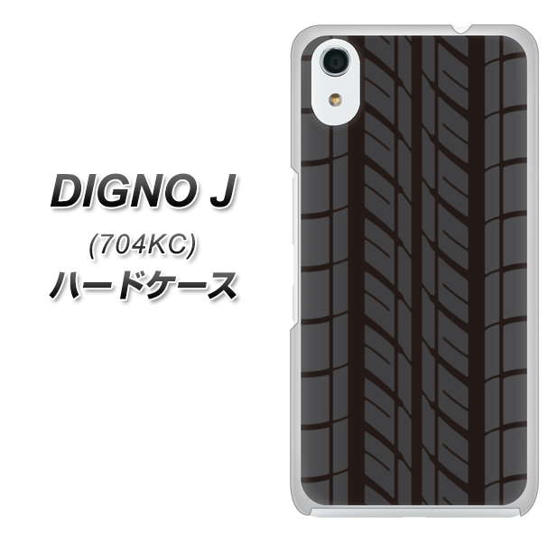 SoftBank ディグノ ジェイ 704KC 高画質仕上げ 背面印刷 ハードケース【IB931 タイヤ】