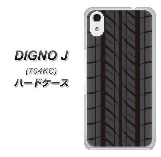 SoftBank ディグノ ジェイ 704KC 高画質仕上げ 背面印刷 ハードケース【IB931 タイヤ】