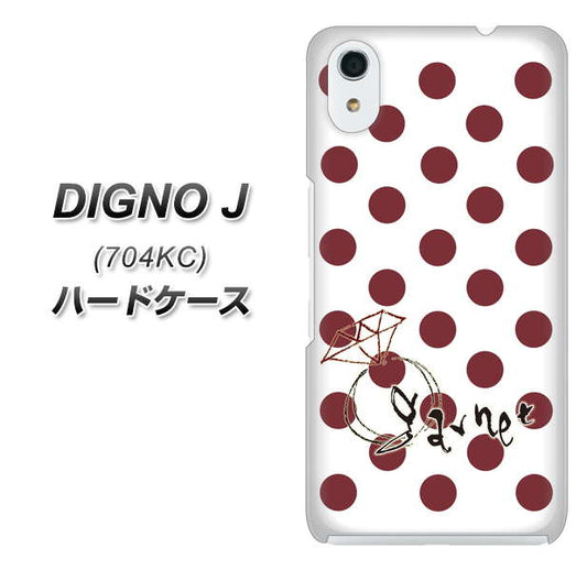 SoftBank ディグノ ジェイ 704KC 高画質仕上げ 背面印刷 ハードケース【OE810 1月ガーネット】
