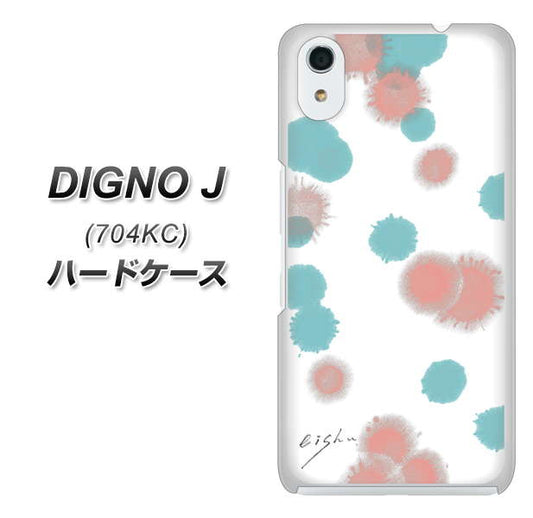 SoftBank ディグノ ジェイ 704KC 高画質仕上げ 背面印刷 ハードケース【OE834 滴 水色×ピンク】