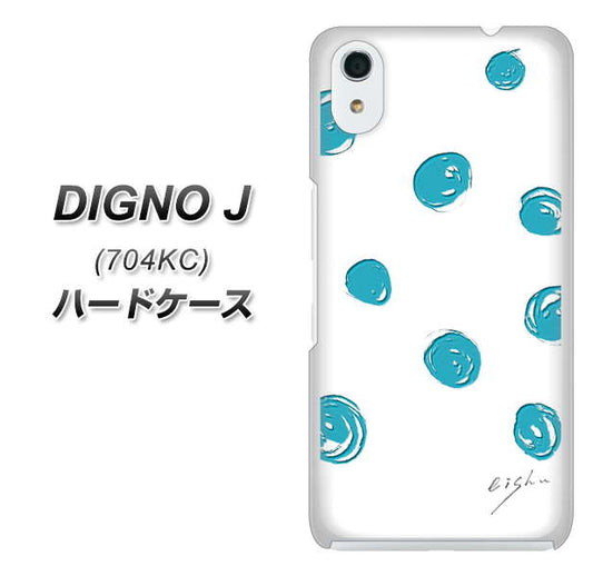 SoftBank ディグノ ジェイ 704KC 高画質仕上げ 背面印刷 ハードケース【OE839 手描きシンプル ホワイト×ブルー】