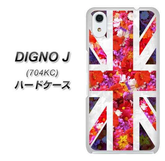SoftBank ディグノ ジェイ 704KC 高画質仕上げ 背面印刷 ハードケース【SC801 ユニオンジャック リアルフラワー】