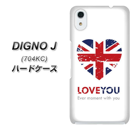 SoftBank ディグノ ジェイ 704KC 高画質仕上げ 背面印刷 ハードケース【SC803 ユニオンジャック ハートビンテージ】