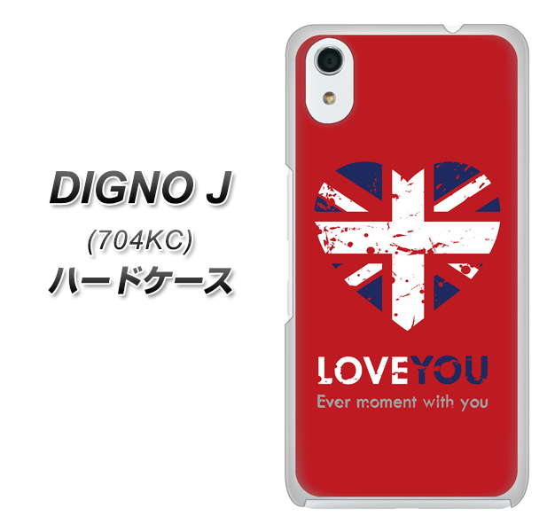 SoftBank ディグノ ジェイ 704KC 高画質仕上げ 背面印刷 ハードケース【SC804 ユニオンジャック ハートビンテージレッド】