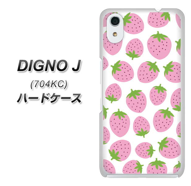 SoftBank ディグノ ジェイ 704KC 高画質仕上げ 背面印刷 ハードケース【SC809 小さいイチゴ模様 ピンク】