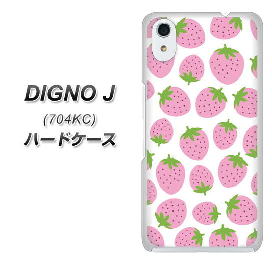 SoftBank ディグノ ジェイ 704KC 高画質仕上げ 背面印刷 ハードケース【SC809 小さいイチゴ模様 ピンク】
