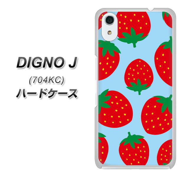 SoftBank ディグノ ジェイ 704KC 高画質仕上げ 背面印刷 ハードケース【SC821 大きいイチゴ模様レッドとブルー】