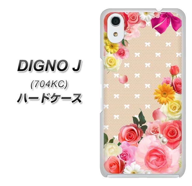 SoftBank ディグノ ジェイ 704KC 高画質仕上げ 背面印刷 ハードケース【SC825 ロリータレース】