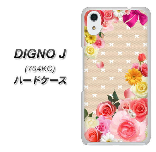 SoftBank ディグノ ジェイ 704KC 高画質仕上げ 背面印刷 ハードケース【SC825 ロリータレース】