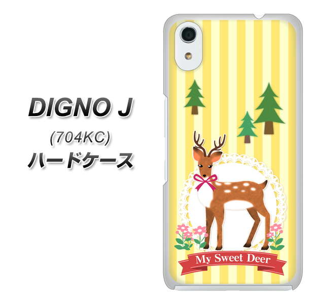 SoftBank ディグノ ジェイ 704KC 高画質仕上げ 背面印刷 ハードケース【SC826 森の鹿】