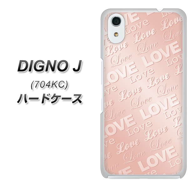 SoftBank ディグノ ジェイ 704KC 高画質仕上げ 背面印刷 ハードケース【SC841 エンボス風LOVEリンク(ローズピンク)】