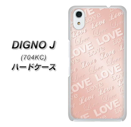 SoftBank ディグノ ジェイ 704KC 高画質仕上げ 背面印刷 ハードケース【SC841 エンボス風LOVEリンク(ローズピンク)】