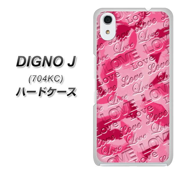 SoftBank ディグノ ジェイ 704KC 高画質仕上げ 背面印刷 ハードケース【SC845 フラワーヴェルニLOVE濃いピンク(ローズアンディアン)】