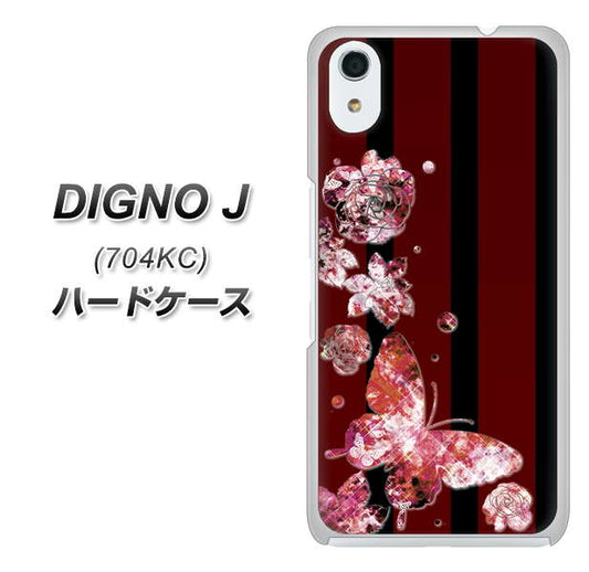 SoftBank ディグノ ジェイ 704KC 高画質仕上げ 背面印刷 ハードケース【VA814 宝石と蝶】