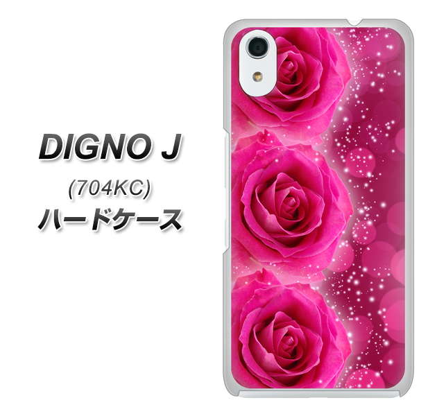 SoftBank ディグノ ジェイ 704KC 高画質仕上げ 背面印刷 ハードケース【VA815 3連のバラ】