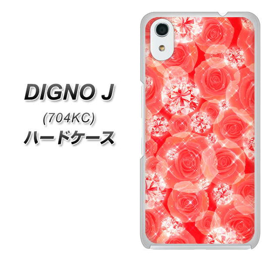 SoftBank ディグノ ジェイ 704KC 高画質仕上げ 背面印刷 ハードケース【VA816 ダイヤモンドとバラ】