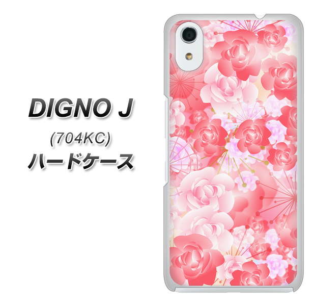 SoftBank ディグノ ジェイ 704KC 高画質仕上げ 背面印刷 ハードケース【VA817 はんなり色の華】