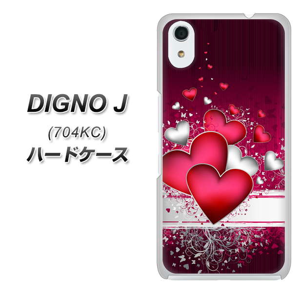 SoftBank ディグノ ジェイ 704KC 高画質仕上げ 背面印刷 ハードケース【VA835 ハートの息吹】