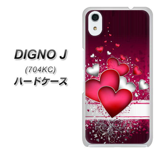 SoftBank ディグノ ジェイ 704KC 高画質仕上げ 背面印刷 ハードケース【VA835 ハートの息吹】