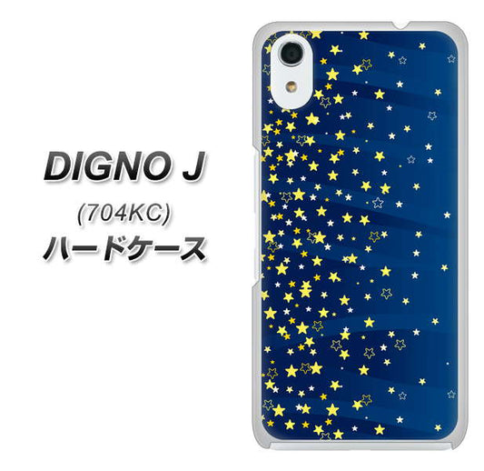 SoftBank ディグノ ジェイ 704KC 高画質仕上げ 背面印刷 ハードケース【VA842 満天の星空】