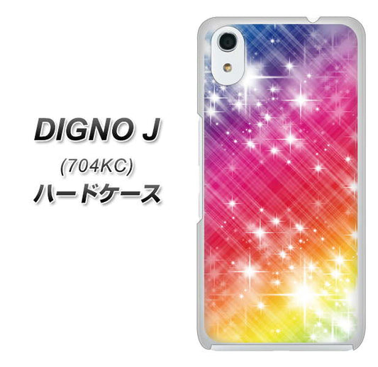 SoftBank ディグノ ジェイ 704KC 高画質仕上げ 背面印刷 ハードケース【VA872 レインボーフレーム】