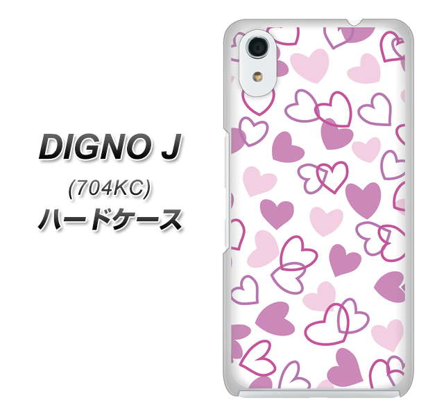 SoftBank ディグノ ジェイ 704KC 高画質仕上げ 背面印刷 ハードケース【VA928 ハートがいっぱい パープル】