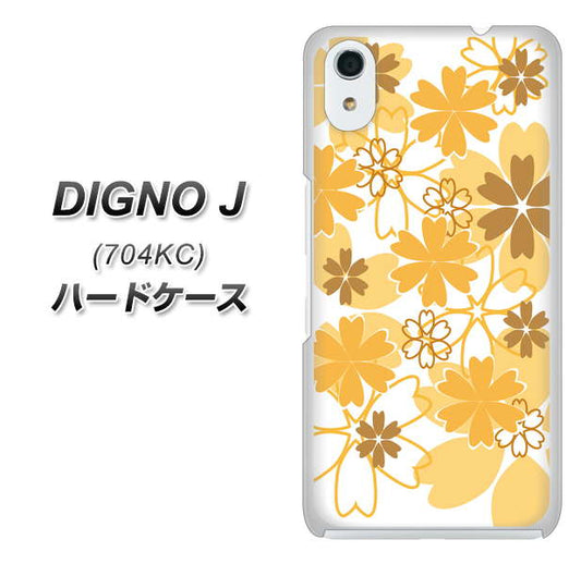 SoftBank ディグノ ジェイ 704KC 高画質仕上げ 背面印刷 ハードケース【VA959 重なり合う花 オレンジ】