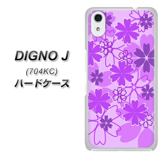 SoftBank ディグノ ジェイ 704KC 高画質仕上げ 背面印刷 ハードケース【VA960 重なり合う花 パープル】