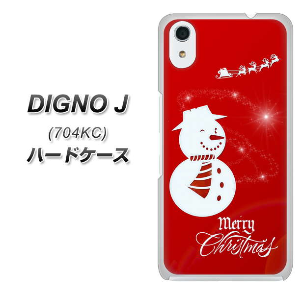 SoftBank ディグノ ジェイ 704KC 高画質仕上げ 背面印刷 ハードケース【XA802 ウインク雪だるま】