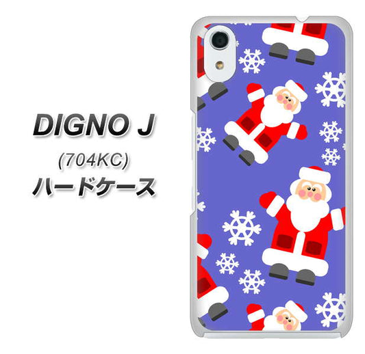 SoftBank ディグノ ジェイ 704KC 高画質仕上げ 背面印刷 ハードケース【XA804 Welcomeサンタさん】