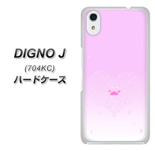 SoftBank ディグノ ジェイ 704KC 高画質仕上げ 背面印刷 ハードケース【YA955 ハート02 素材ホワイト】