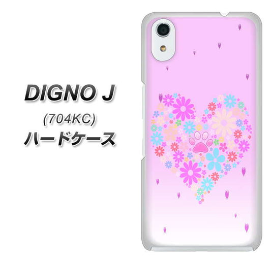 SoftBank ディグノ ジェイ 704KC 高画質仕上げ 背面印刷 ハードケース【YA959 ハート06】